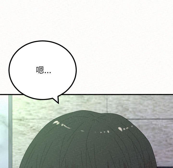 《姊姊都哈我》漫画 第50話