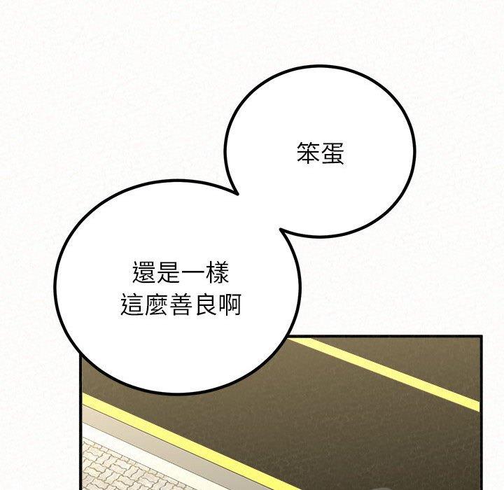 《姊姊都哈我》漫画 第50話