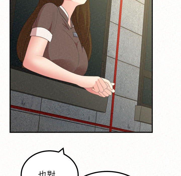《姊姊都哈我》漫画 第50話