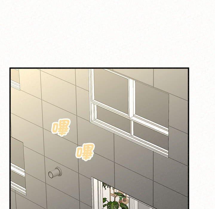 《姊姊都哈我》漫画 第50話