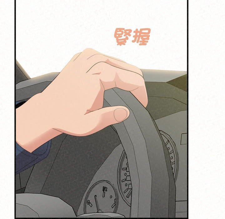 《姊姊都哈我》漫画 第50話