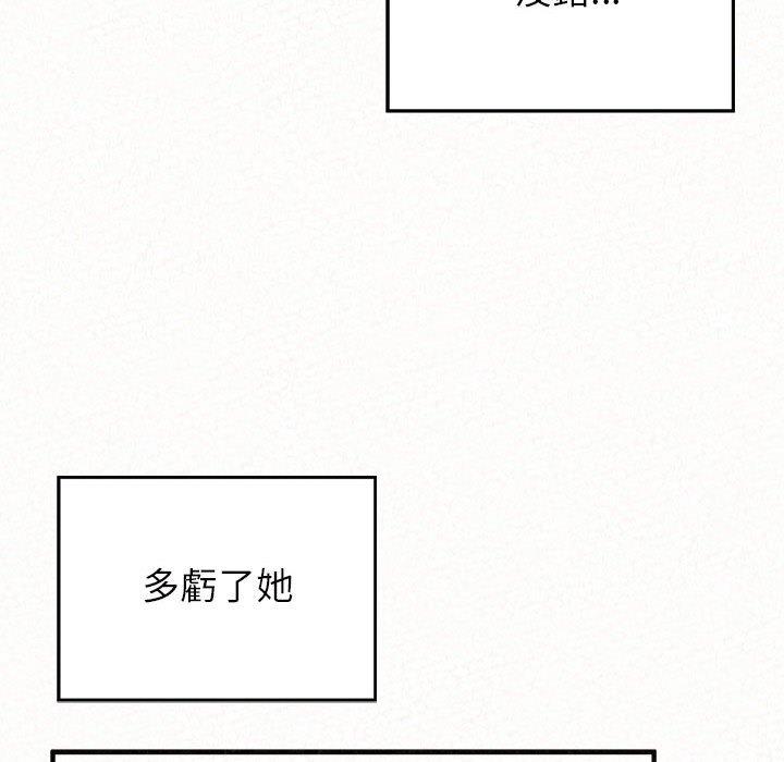 《姊姊都哈我》漫画 第50話