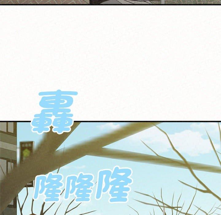 《姊姊都哈我》漫画 第50話