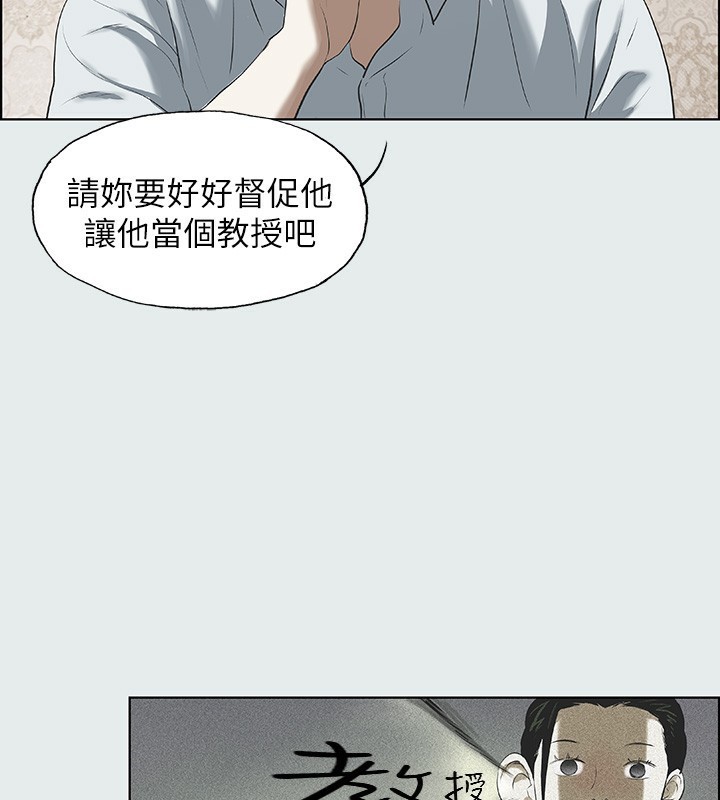 《縱夏夜之夢》漫画 第1話-海雲台天體區