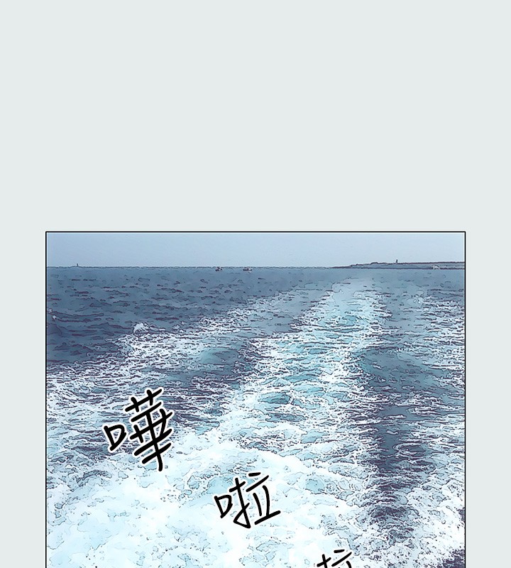 《縱夏夜之夢》漫画 第1話-海雲台天體區