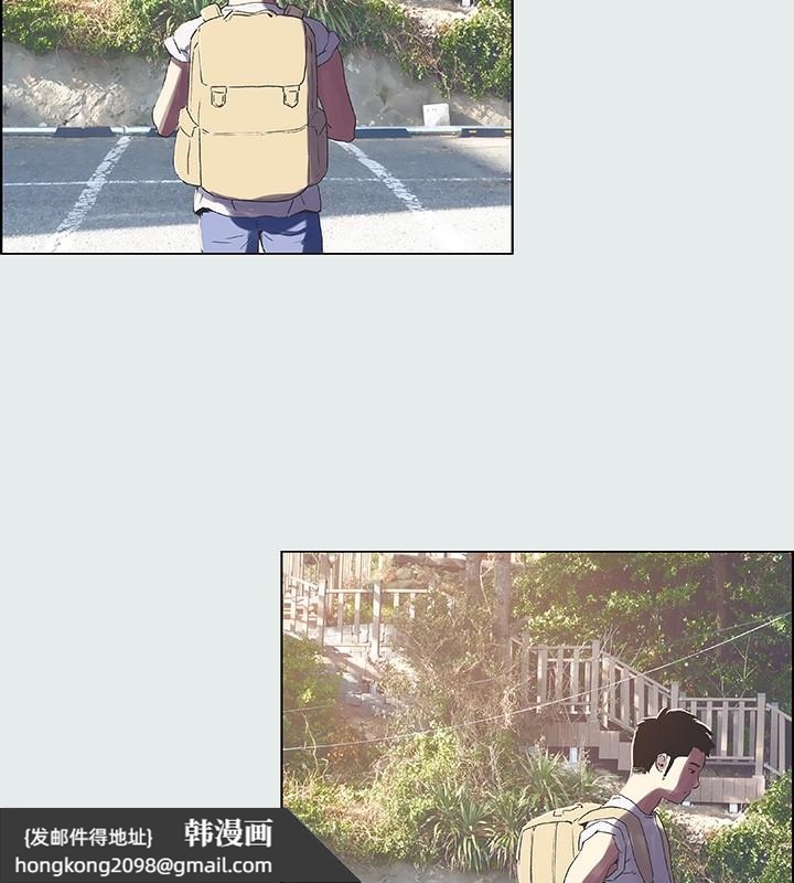 《縱夏夜之夢》漫画 第1話-海雲台天體區