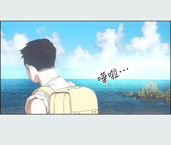 《縱夏夜之夢》漫画 第1話-海雲台天體區