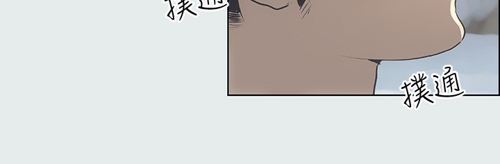 《縱夏夜之夢》漫画 第1話-海雲台天體區