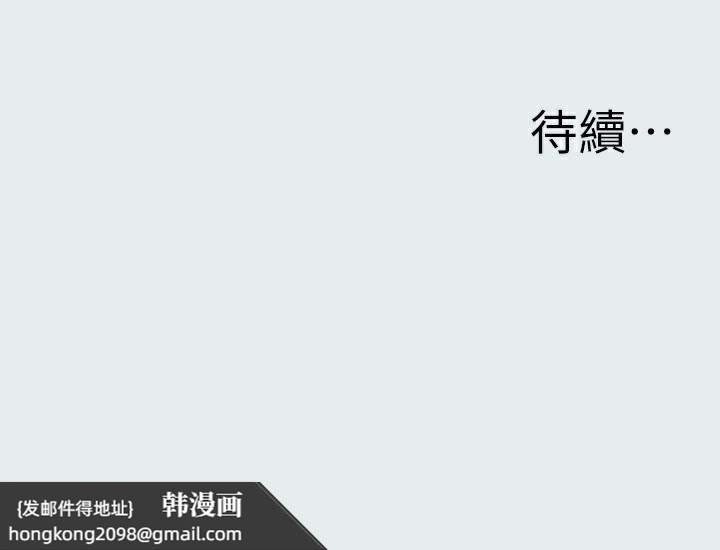 《縱夏夜之夢》漫画 第1話-海雲台天體區