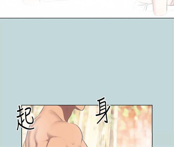 《縱夏夜之夢》漫画 第100話-怎麼可以只搓背?