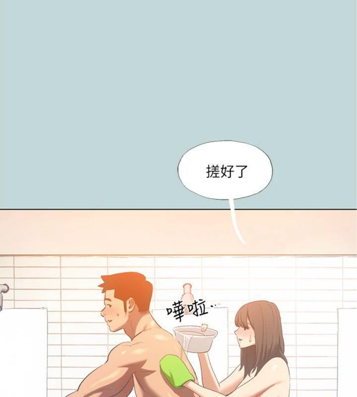 《縱夏夜之夢》漫画 第100話-怎麼可以只搓背?