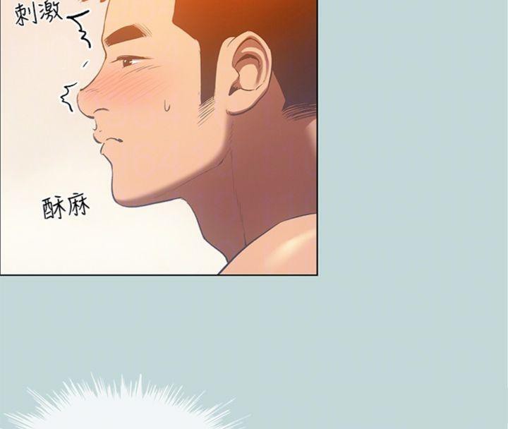 《縱夏夜之夢》漫画 第100話-怎麼可以只搓背?