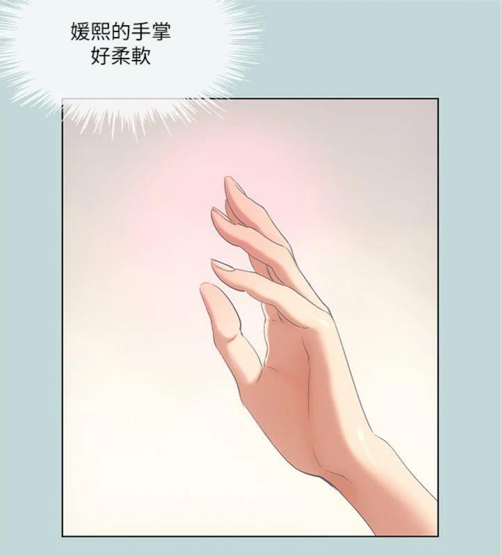 《縱夏夜之夢》漫画 第100話-怎麼可以只搓背?