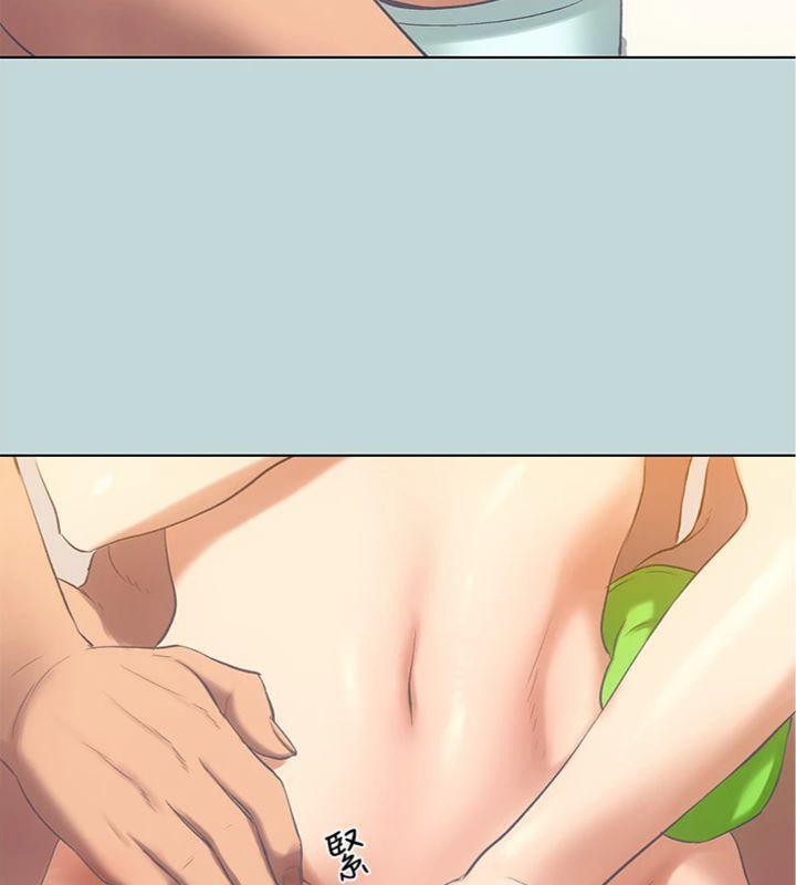 《縱夏夜之夢》漫画 第100話-怎麼可以只搓背?