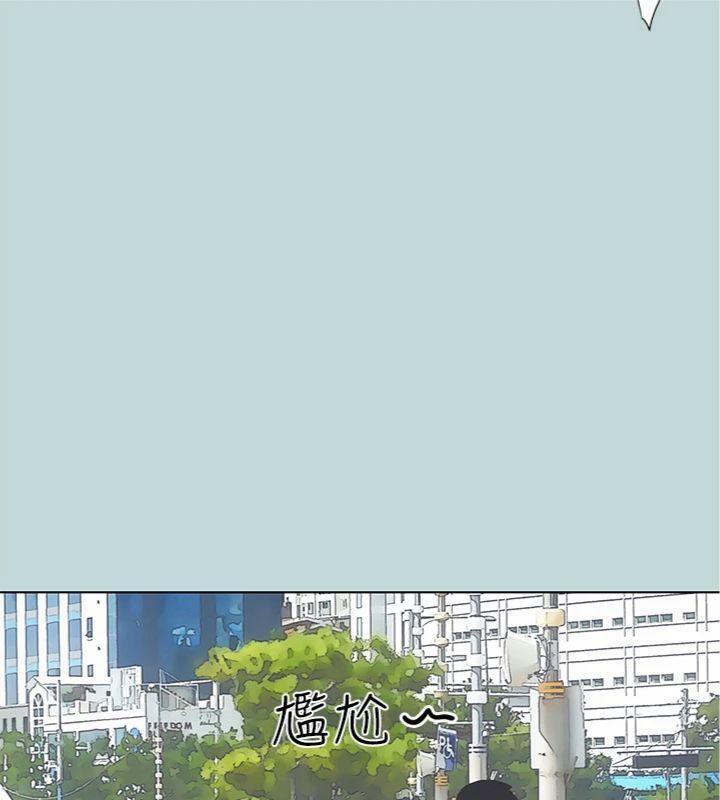 《縱夏夜之夢》漫画 第100話-怎麼可以只搓背?
