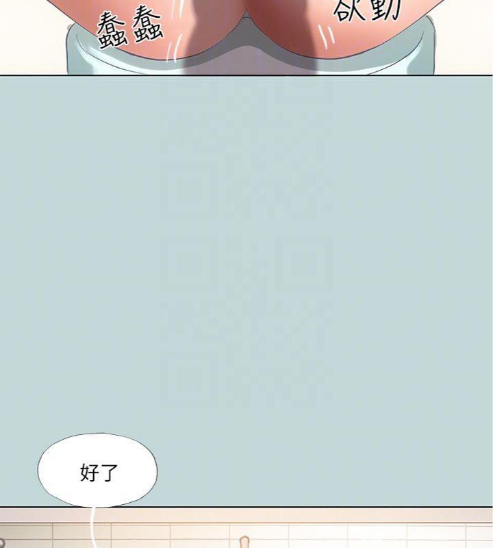《縱夏夜之夢》漫画 第100話-怎麼可以只搓背?