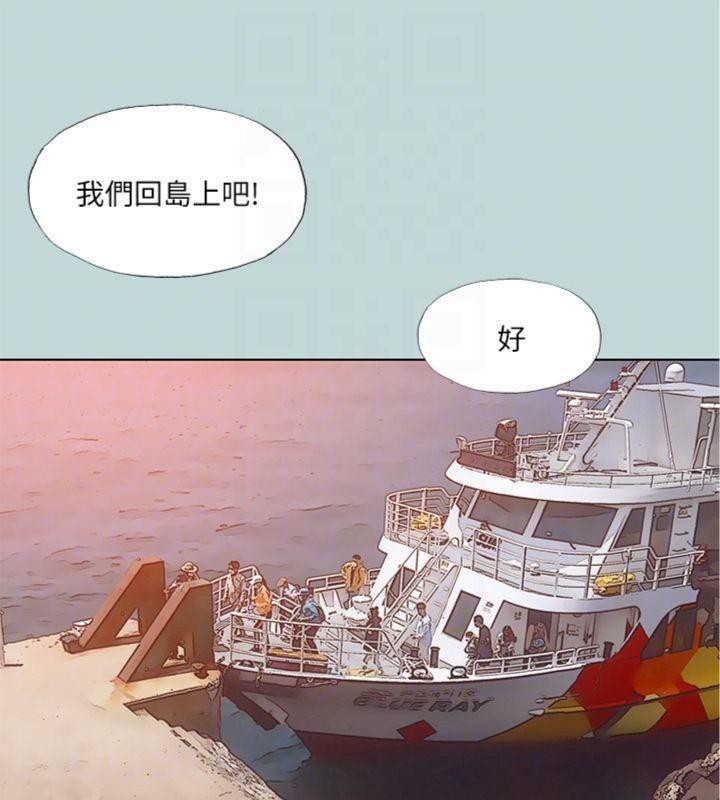 《縱夏夜之夢》漫画 第100話-怎麼可以只搓背?