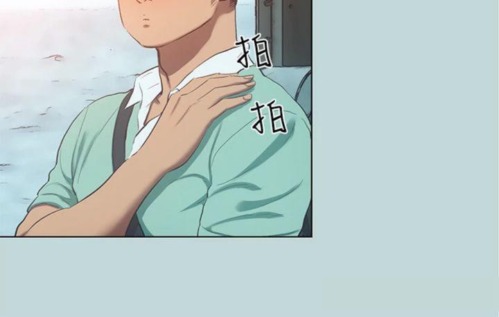 《縱夏夜之夢》漫画 第100話-怎麼可以只搓背?