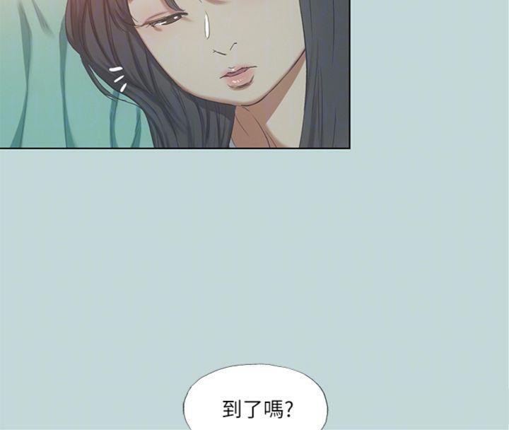 《縱夏夜之夢》漫画 第100話-怎麼可以只搓背?