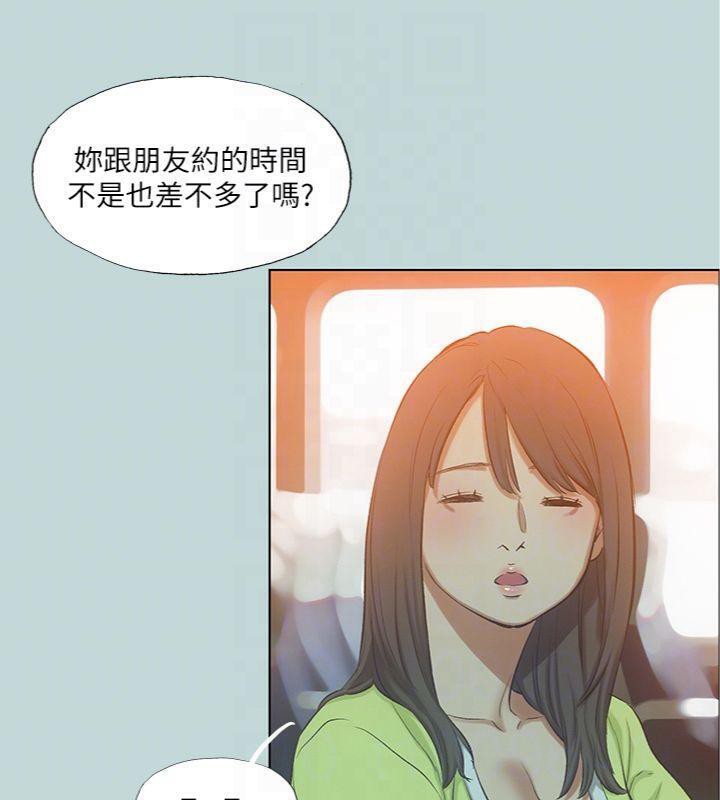 《縱夏夜之夢》漫画 第100話-怎麼可以只搓背?