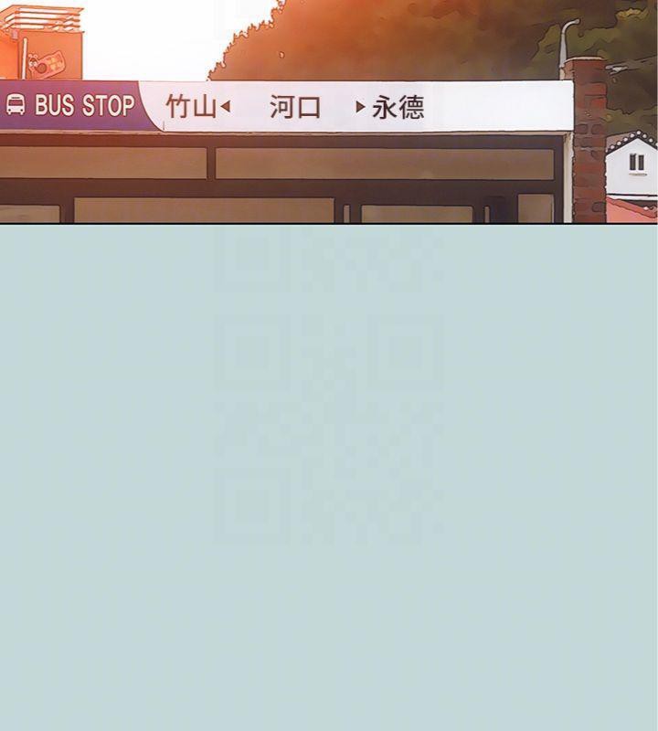 《縱夏夜之夢》漫画 第100話-怎麼可以只搓背?