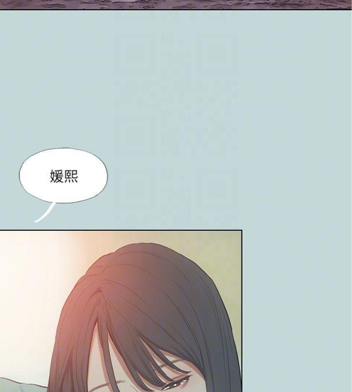 《縱夏夜之夢》漫画 第100話-怎麼可以只搓背?