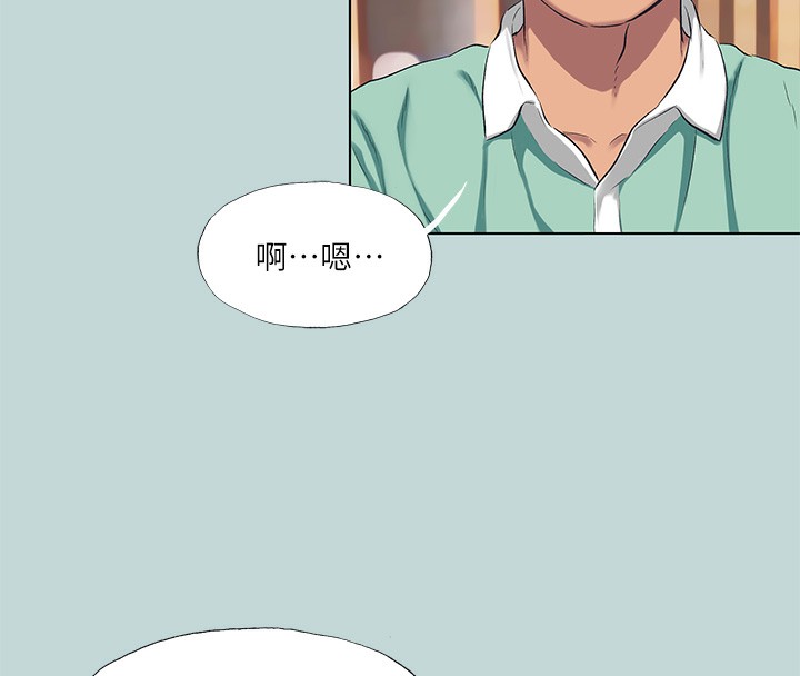 《縱夏夜之夢》漫画 第101話-你怎麼不脫了?