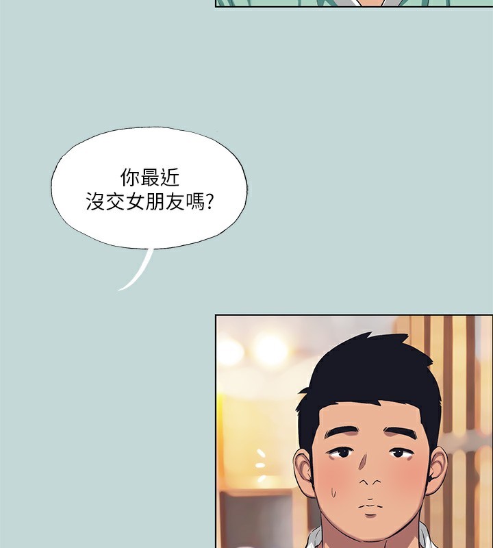 《縱夏夜之夢》漫画 第101話-你怎麼不脫了?