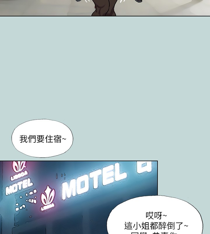 《縱夏夜之夢》漫画 第101話-你怎麼不脫了?