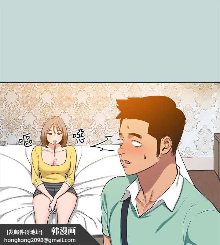 《縱夏夜之夢》漫画 第101話-你怎麼不脫了?