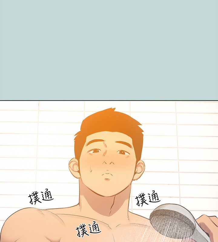 《縱夏夜之夢》漫画 第101話-你怎麼不脫了?
