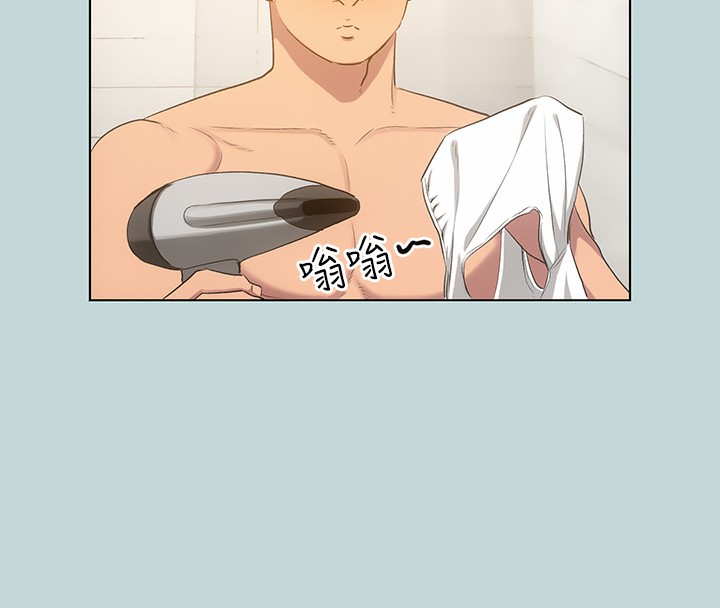 《縱夏夜之夢》漫画 第101話-你怎麼不脫了?
