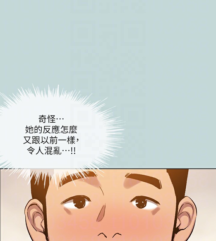 《縱夏夜之夢》漫画 第101話-你怎麼不脫了?