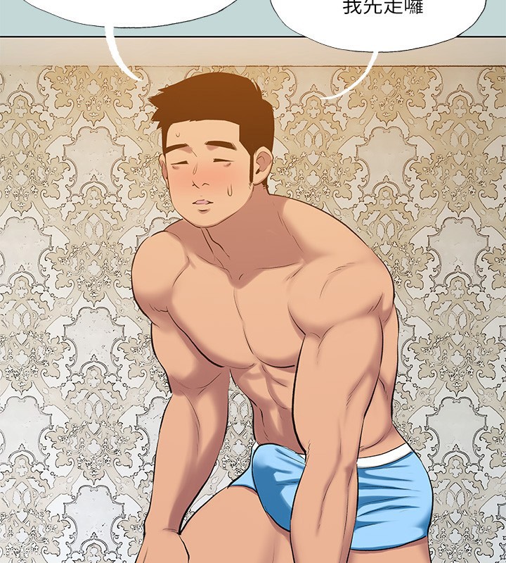 《縱夏夜之夢》漫画 第101話-你怎麼不脫了?