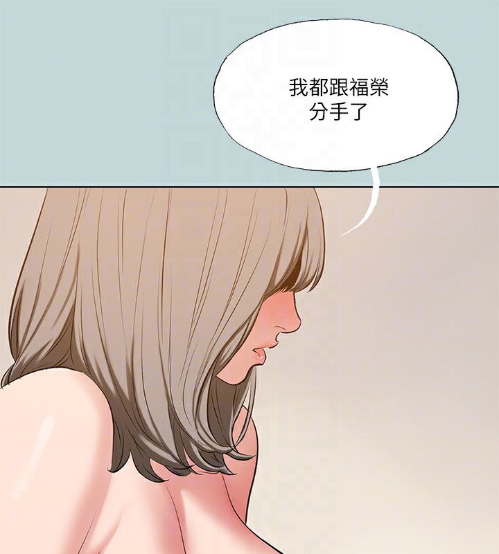 《縱夏夜之夢》漫画 第101話-你怎麼不脫了?