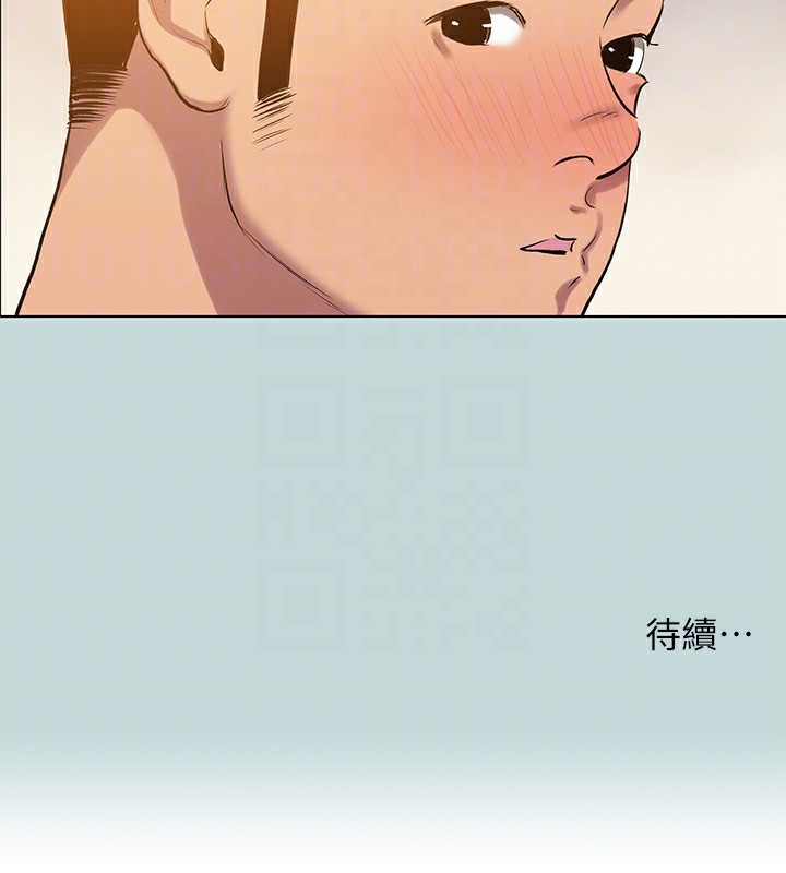 《縱夏夜之夢》漫画 第101話-你怎麼不脫了?