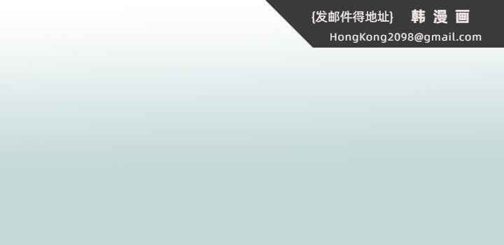 《縱夏夜之夢》漫画 第102話-征服的快感