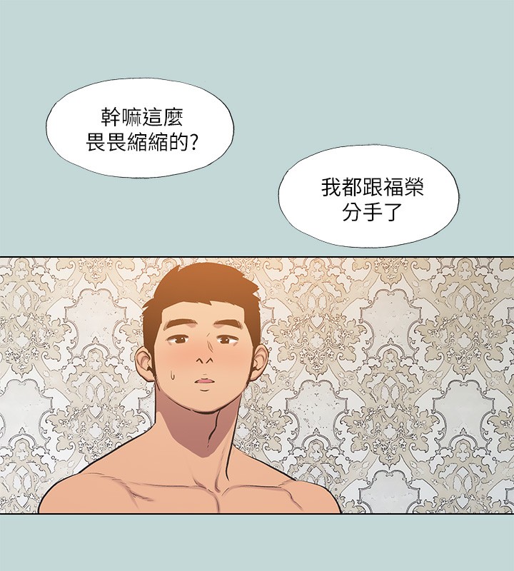 《縱夏夜之夢》漫画 第102話-征服的快感