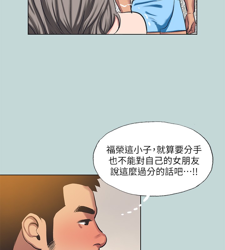 《縱夏夜之夢》漫画 第102話-征服的快感