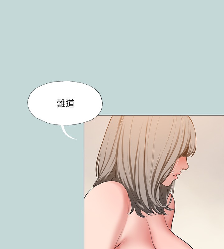 《縱夏夜之夢》漫画 第102話-征服的快感