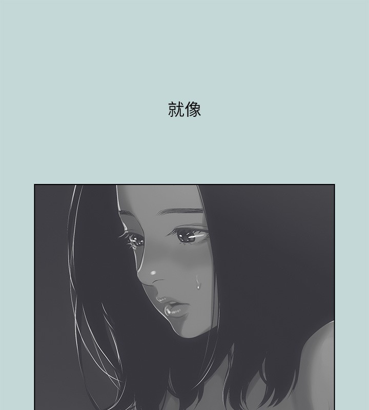 《縱夏夜之夢》漫画 第102話-征服的快感