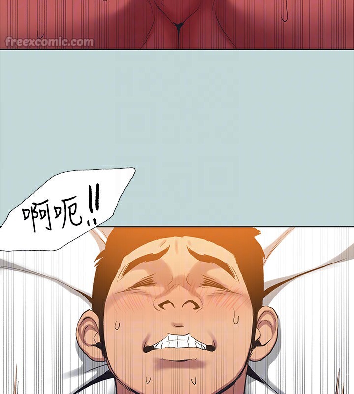 《縱夏夜之夢》漫画 第102話-征服的快感