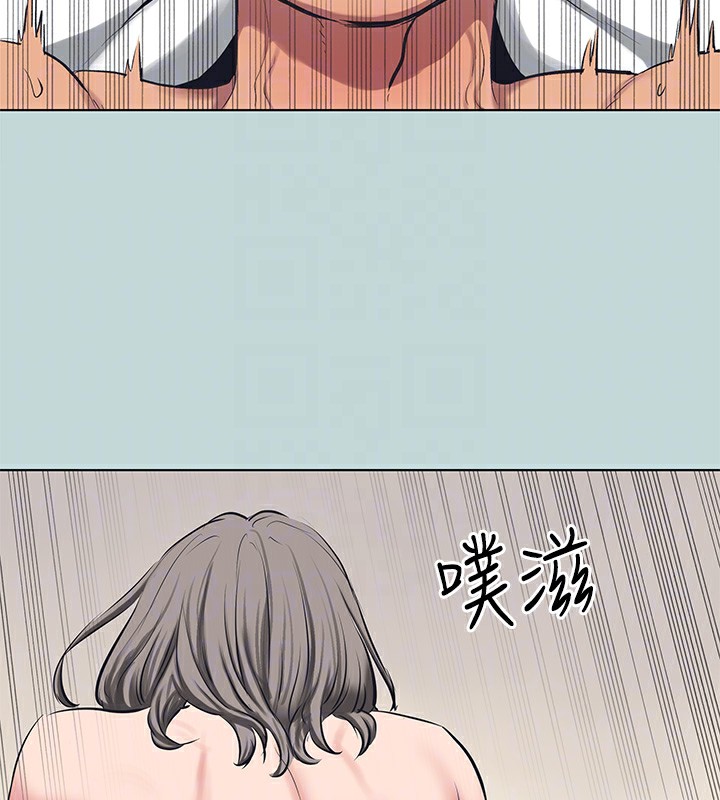 《縱夏夜之夢》漫画 第102話-征服的快感
