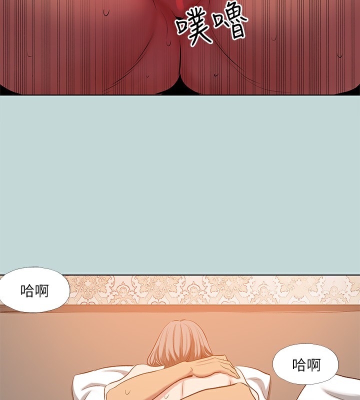 《縱夏夜之夢》漫画 第102話-征服的快感