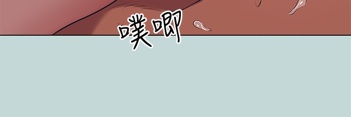 《縱夏夜之夢》漫画 第102話-征服的快感