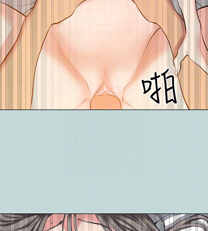 《縱夏夜之夢》漫画 第102話-征服的快感