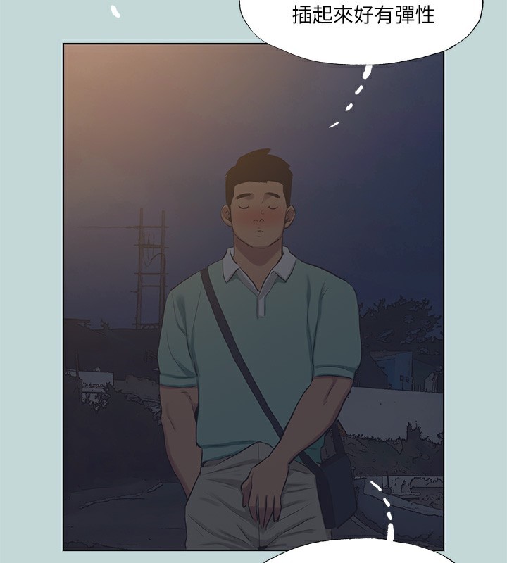 《縱夏夜之夢》漫画 第102話-征服的快感