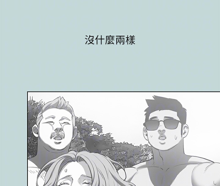 《縱夏夜之夢》漫画 第102話-征服的快感