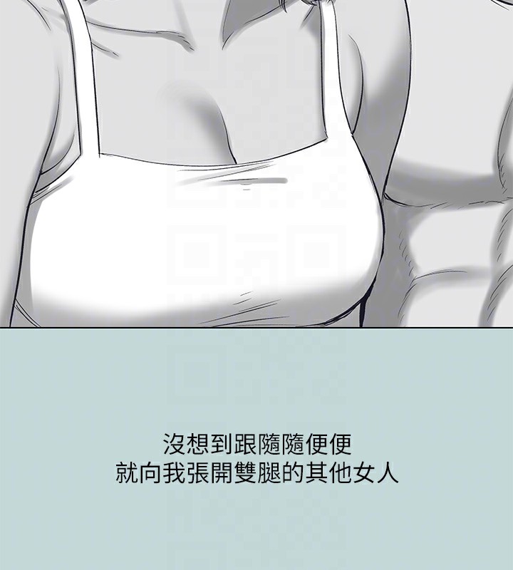 《縱夏夜之夢》漫画 第102話-征服的快感