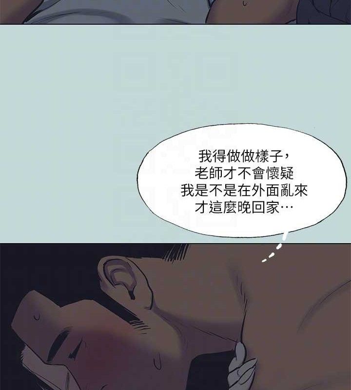 《縱夏夜之夢》漫画 第103話-令人難以抗拒的胴體